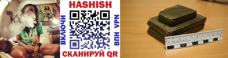 Гашиш хэш Купить закладки Мышкин