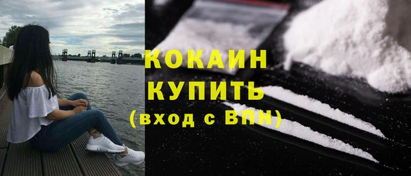 таблы Заволжск