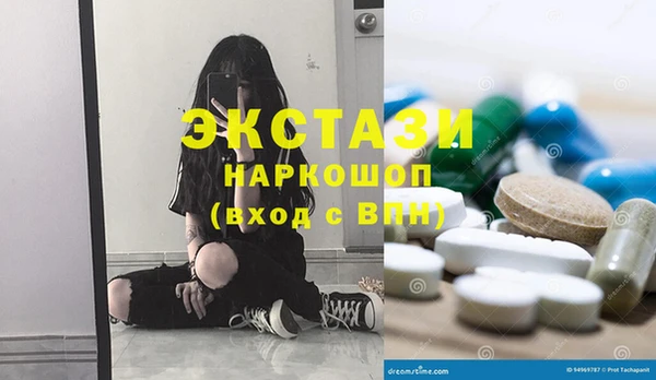 молекула духа Заводоуковск