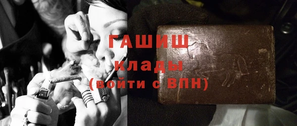 крисы Зеленокумск