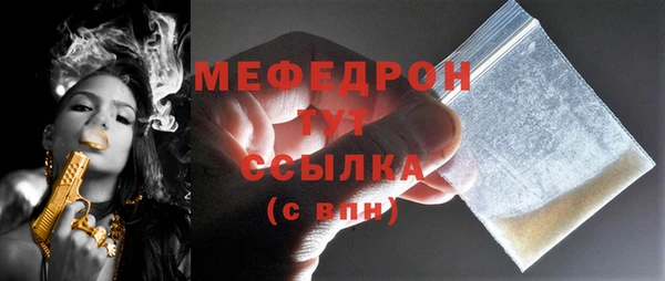 молекула духа Заводоуковск