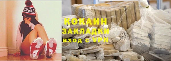 крисы Зеленокумск