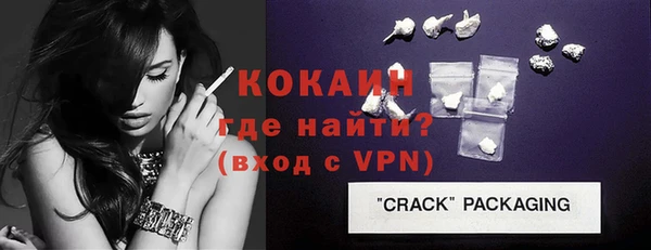 скорость mdpv Зерноград