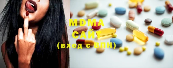 молекула духа Заводоуковск