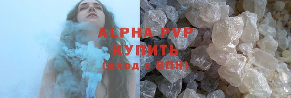 крисы Зеленокумск