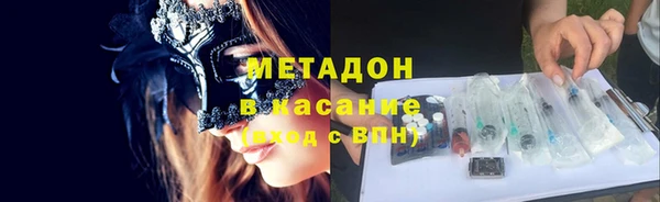 наркотики Зеленодольск