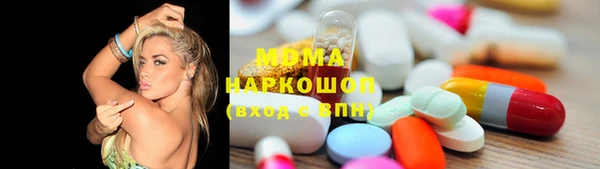 крисы Зеленокумск