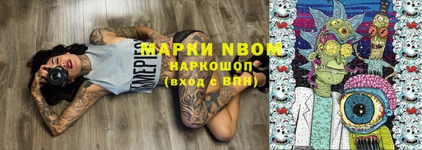 таблы Заволжск
