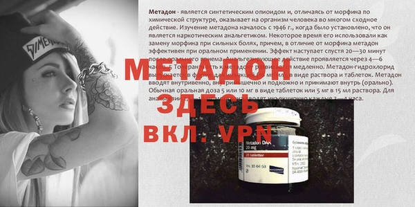 крисы Зеленокумск