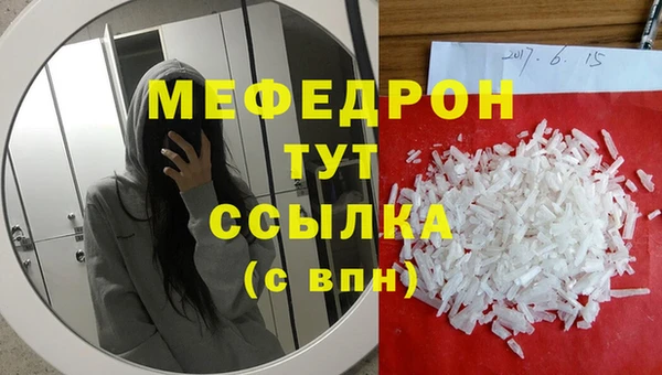 таблы Заволжск