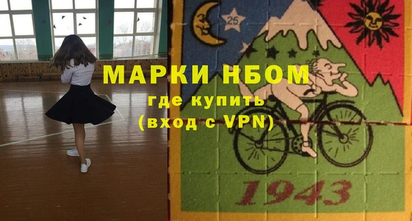 крисы Зеленокумск