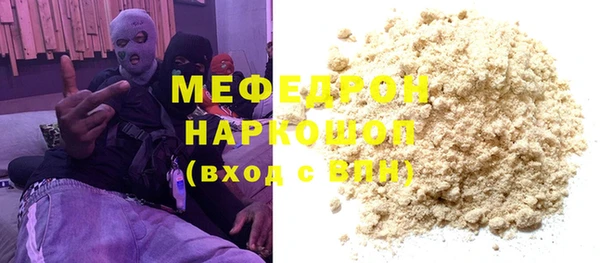 молекула духа Заводоуковск