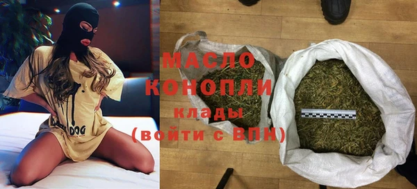 таблы Заволжск