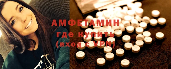таблы Заволжск