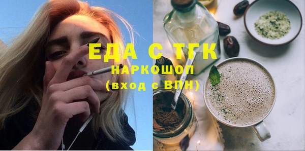 молекула духа Заводоуковск