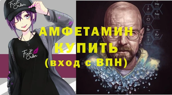 прущие грибы Заволжье