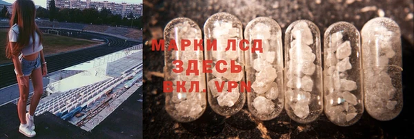 таблы Заволжск