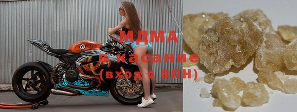 таблы Заволжск