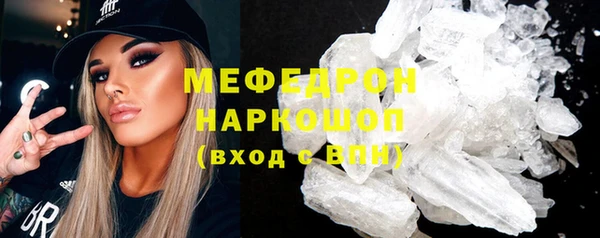 таблы Заволжск