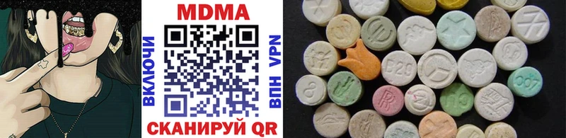 Купить  Мышкин  MDMA crystal 