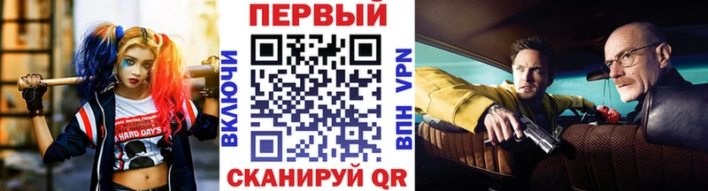 Метамфетамин винт  Купить  Мышкин 