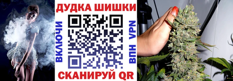 Купить где  Мышкин  Марихуана марихуана 